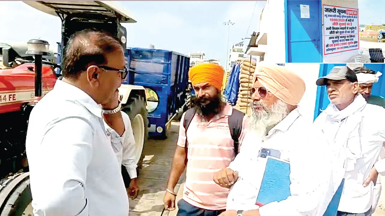 गेट पास नहीं मिलने पर भड़का किसान, जेब से माचिस निकाल बोला- यहीं आग लगाऊंगा